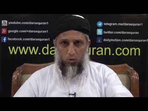 "Fazail e Ramzan" - Day 17 - Molana Syed Muhammad Khurram
